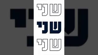 ביתר ירושלים נגד הפועל תל אביב