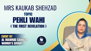 Mrs Kaukab Shehzad Topic Pehli Wahi ( The first Revelation ) | Al Mawrid Institute Canada