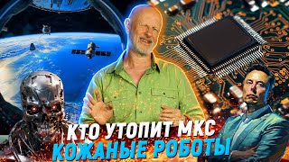 Мега-штраф NVIDIA, буксир Илона Маска, кому светит Intel | В цепких лапах