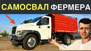 ЧЕСТНЫЙ отзыв ГАЗОН NEXT спустя 3 ГОДА. 37.000 км