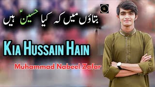 Batao Main Kya Hussain Hai | Muhammad Nabeel Zafar | New Heart Touching Kalam