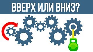 Сломай Себе Мозги ⚙ ГОЛОВОЛОМКА Шестеренки ⚙ БУДЬ В КУРСЕ TV