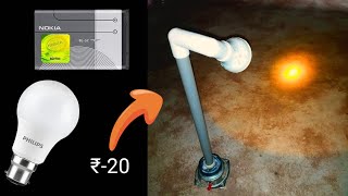 how to make emergency lamp / study lamp kaise banaye /table lamp