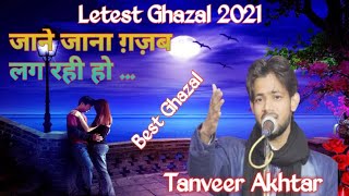 TANVER AKHTAR Mau gazab lag rahi hoo. Best ghazal new ghazal  all india mushayra #Tanverakhtar