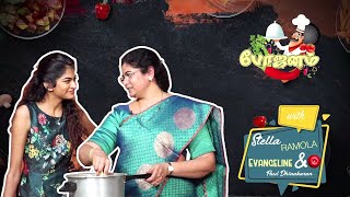 கிறிஸ்துமஸ் போஜனம் |  Family Channel