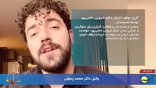 نقش حقوق اقتصادی در فقرزدایی