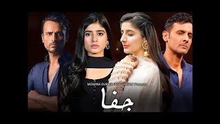 Jaffa Drama/Mawara Hocane|Mohib Mirza/Sehar khan/Usman Mukhtar| bestdrama shortvideo Coming Soon