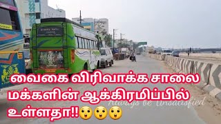 Encroachment On Vaigai Bank Road|Vaigai Ring Road| வைகையில் ஆக்கிரமிப்பா அல்லது மக்கள் குடியிருப்பா