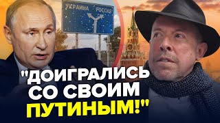 🔥Макаревич РАЗМАЗАЛ Путина по полной! СРОЧНОЕ заявление Медведева об "СВО". Кадырову стало ПЛОХО