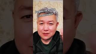 Казах Азамат Стейк vs. Украинский Рафик