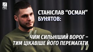 «Усі мають або донатити або йти на фронт, інакше не виграємо» - військовий Айдару Стас Бунятов