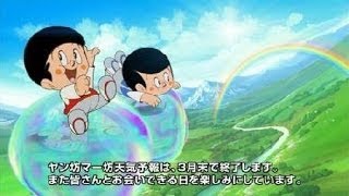 『ヤン坊マー坊天気予報』がついに終了！　55年間おつかれ