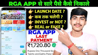 RGA Task App | RGA Company Real or Fake | RGA Earning App | RGA Withdrawal Kaise Kare