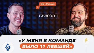 «Сильного оттока игроков в Москву уже нет»: почему в России не воспитывают футболистов