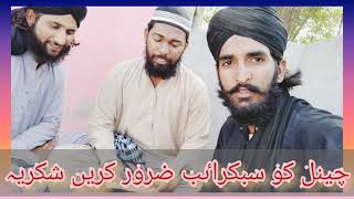 New kalam Allah di hovi rahmat khadim hussain rizvi by hafiz imran bandyalvi