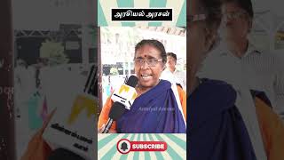 கள்ளச்சாராயம் குடிச்சு செத்தவனுக்கு 10 லட்சமா Kallakurichi  #DMKFAILS | Mk Stalin | Arasiyal Arasan