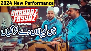 Main Lajpalan De Lar Lagiyan Qawali By Shahbaz Fayyaz Qawwal | Mehfil E Samaa