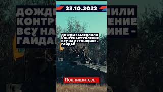 новости России упал военный самолёт #новости #новости #shorts