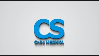 Социальные акции CS Medica