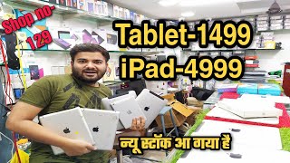 🔥 new stock available tablet-1500, iPad-4999, All types of tablets and smartphones, cheaper price.