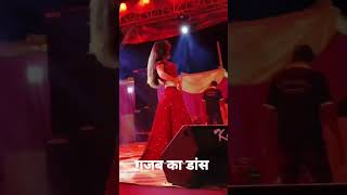 जवानी के गर्मी ना सहले सहाता #mahi_manisha_dance_video #वायरल_वीडियो #अर्केस्टा #dancevideo #मनीषा