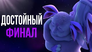 ЛУНТИК ВОЗВРАЩЕНИЕ ДОМОЙ🌙 - ОБЗОР/МОЁ МНЕНИЕ