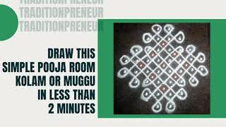 Easy South Indian Rangoli 8-2 dots | Kambi Kolam | Pooja Room Rangoli | #Traditionpreneur