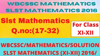 WBCSSC SLST MATHEMATICS 2016 |SLST MATHEMATICS 2016 For XI-XII |WBCSSC SLST MATHEMATICS 2022 |Part-2