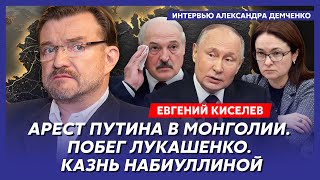 Киселев. Пьяный Герасимов ударил Путина, десант ВСУ в Севастополе, свадьба Гундяева и Киселева