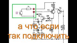 Схема с оптическим  датчиком скорости UNITRA