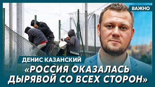 Журналист Денис Казанский о реакции США на прорыв ВСУ