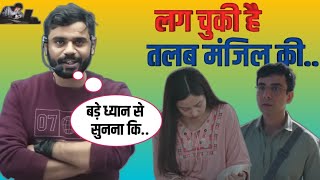 लग चुकी है तलब मंजिल की 🎯🔥|| Aditya Ranjan sir motivation || Aditya Ranjan sir || #shayari