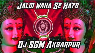 Mai Ke Chunari Chadhawani New Bhakti special Navratri Edm Mix Dj vikkrant allhabad Prayagraj dj