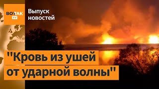 ❗❗Землетрясение от взрывов в РФ. Взрыв пейджеров в Ливане. Убийство в Wildberries / Выпуск новостей