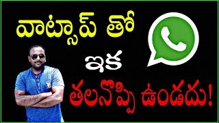 WhatsApp groups problem solve