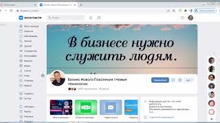 Курс Интенсив 2 урок