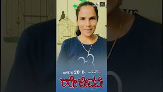 HEY JEEVAVE KANNADA MOVIE TRILER | SHORT FILM |5G CRAZY | KANNADA  SHORT MOVIE |TRILER| KRUPAKARA M