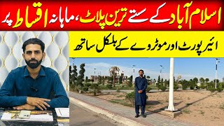 Kingdom valley Islamabad housing Society | NoC approved Society in Islamabad | kingdom valley update