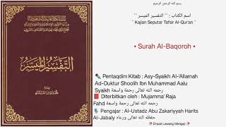 At-Tafsir Al-Muyassar | Dars • 13 | Surah Al-Baqoroh |🎙️Al-Ustadz Abu Zakariyyah Harits Al-Jabaly