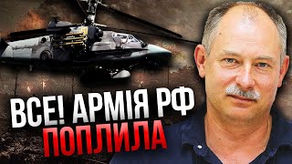 💣Курськ! Російські вертольоти РОЗБОМБИЛИ СВОЇХ. Накрили групу артилерії - Жданов