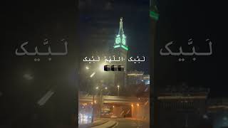 عُمرہ سفّر 🕋کے لیئے مدّدگار ٹِپس “Tips”/اُردو ڈِسکرپشن#Dark Nights