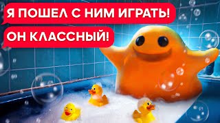 SCP-999 ЩЕКОТОЧНЫЙ МОНСТР в опасности! (2 часть переписки)