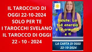 Tarocco del Giorno - 22 Ottobre 2024