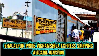 Bhagalpur pride 12368 Vikramshila Express skipping Aligarh Junction #bhagalpur #munger