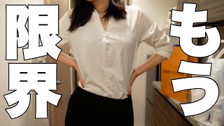 【我慢】こんだけ疲れてんのに飲み会のない世界ってバグだよね【できない】