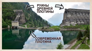 Древние плотины. Иной подход, другие технологии