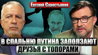 САВОСТЬЯНОВ: Взрыв 30-КИЛОТОННОЙ БОМБЫ в РФ! Москва кипит, грядет БУНТ. Торопец снесли Storm Shadow?