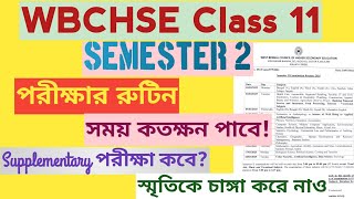 Class 11 Semester 2 Exam Routine 2025 || WBCHSE Class 11 Semester 2 exam routine 2025