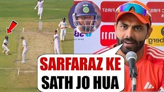 RIVINDRA JADEJA REACTION ON SARFARAZ KHAN RUN OUT |INDIA VS ENGLAND 3rd TEST MATCH LIVE TODAY