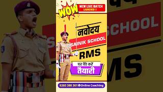 Live batch for Sainik school Navodaya vidyalaya and RMS #aissee #ddsir #gaurav_sir #jnvst #RMS